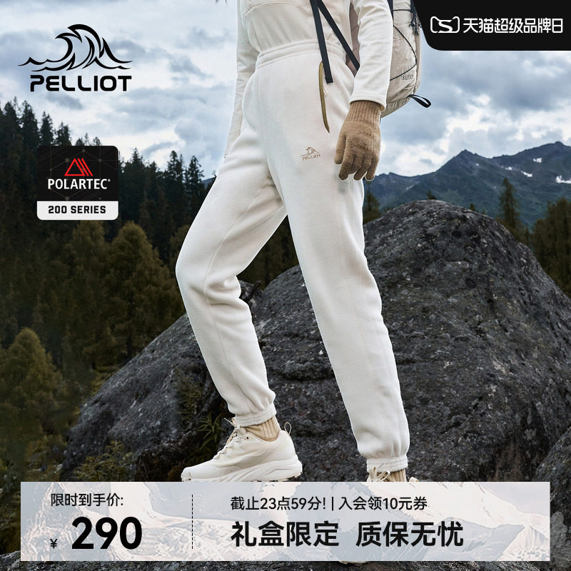伯希和Polartec200保暖抓绒裤女图片