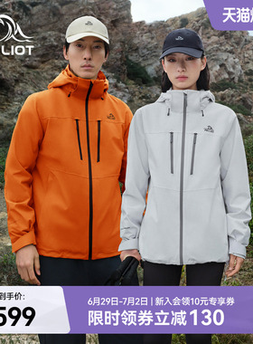 伯希和三合一冲锋衣女Teflon多功能户外登山服男2L防水工装外套