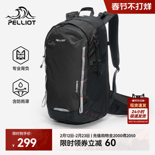 伯希和户外登山包男大容量专业徒步防水轻便双肩背包女旅行爬山