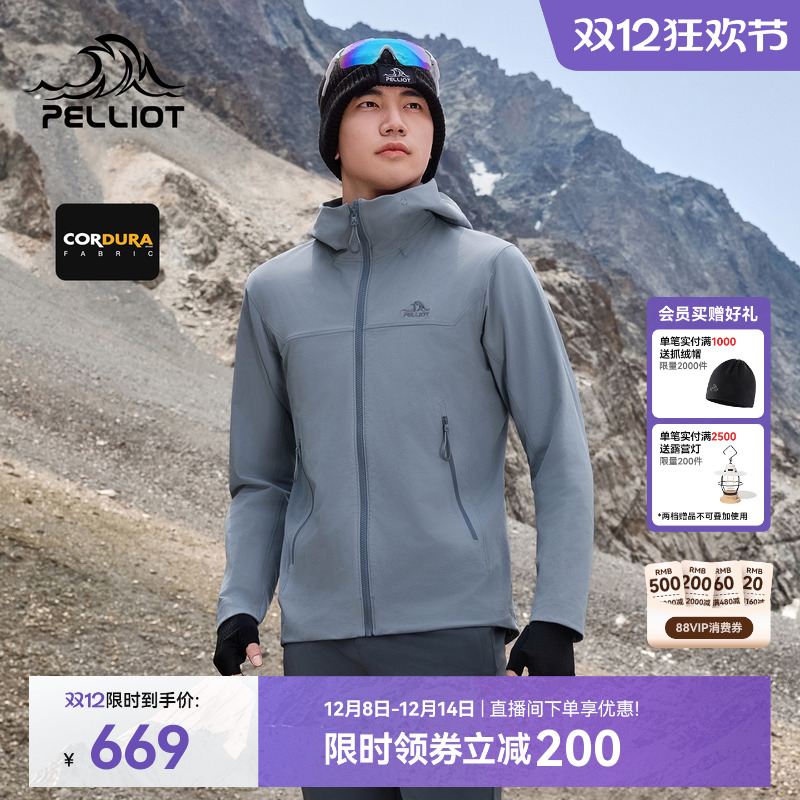 【风盾C25】伯希和户外软壳衣男