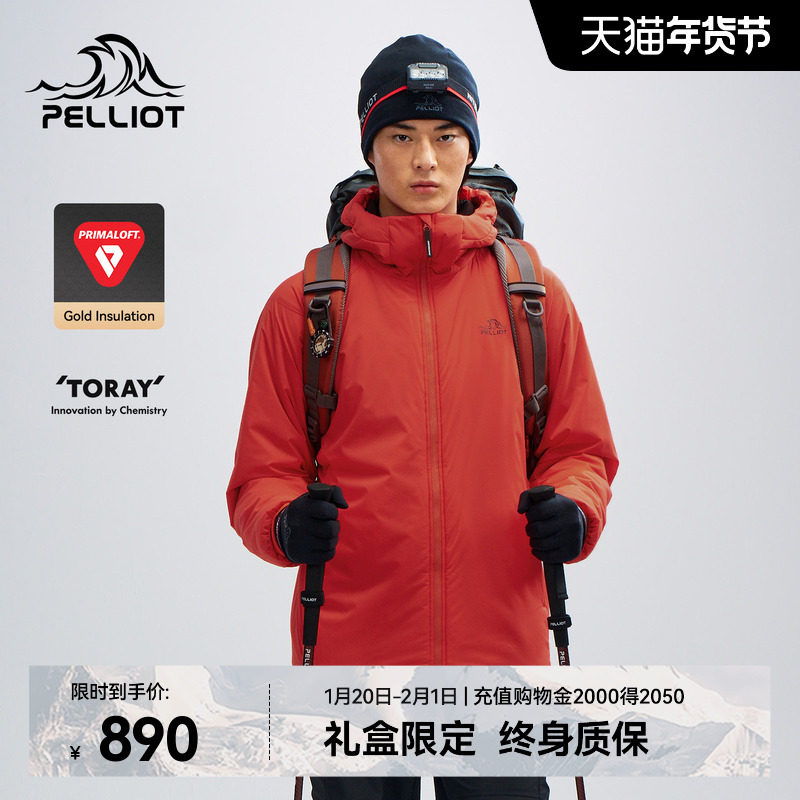 【P系列】伯希和Primaloft棉服男冬季户外新款加厚金标P棉外套女,户外/登山/野营/旅行用品,保暖棉衣,淘宝优惠券,粉丝福利购,淘宝优惠卷