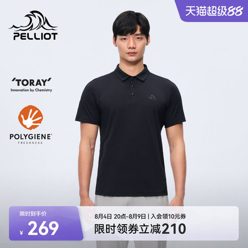 伯希和户外抗菌速干T恤男新款