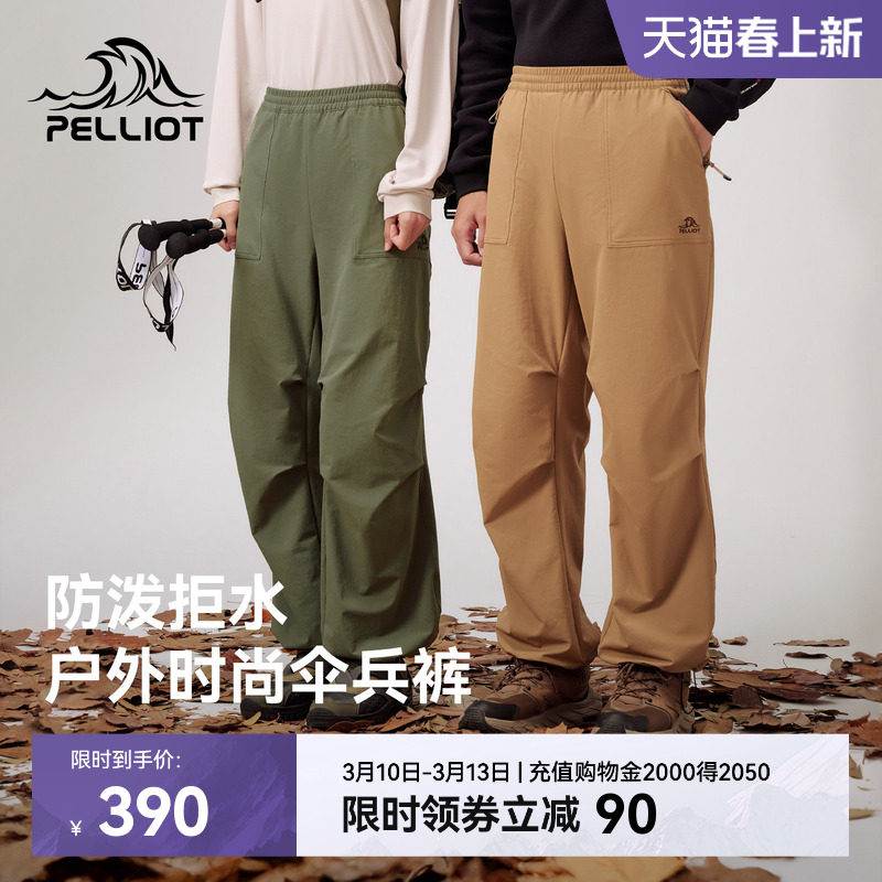 伯希和户外伞兵裤女耐磨工装裤男