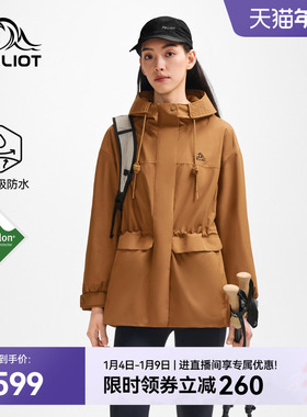 伯希和户外冲锋衣Teflon三防面料2025冬季新款女收腰徒步登山外套