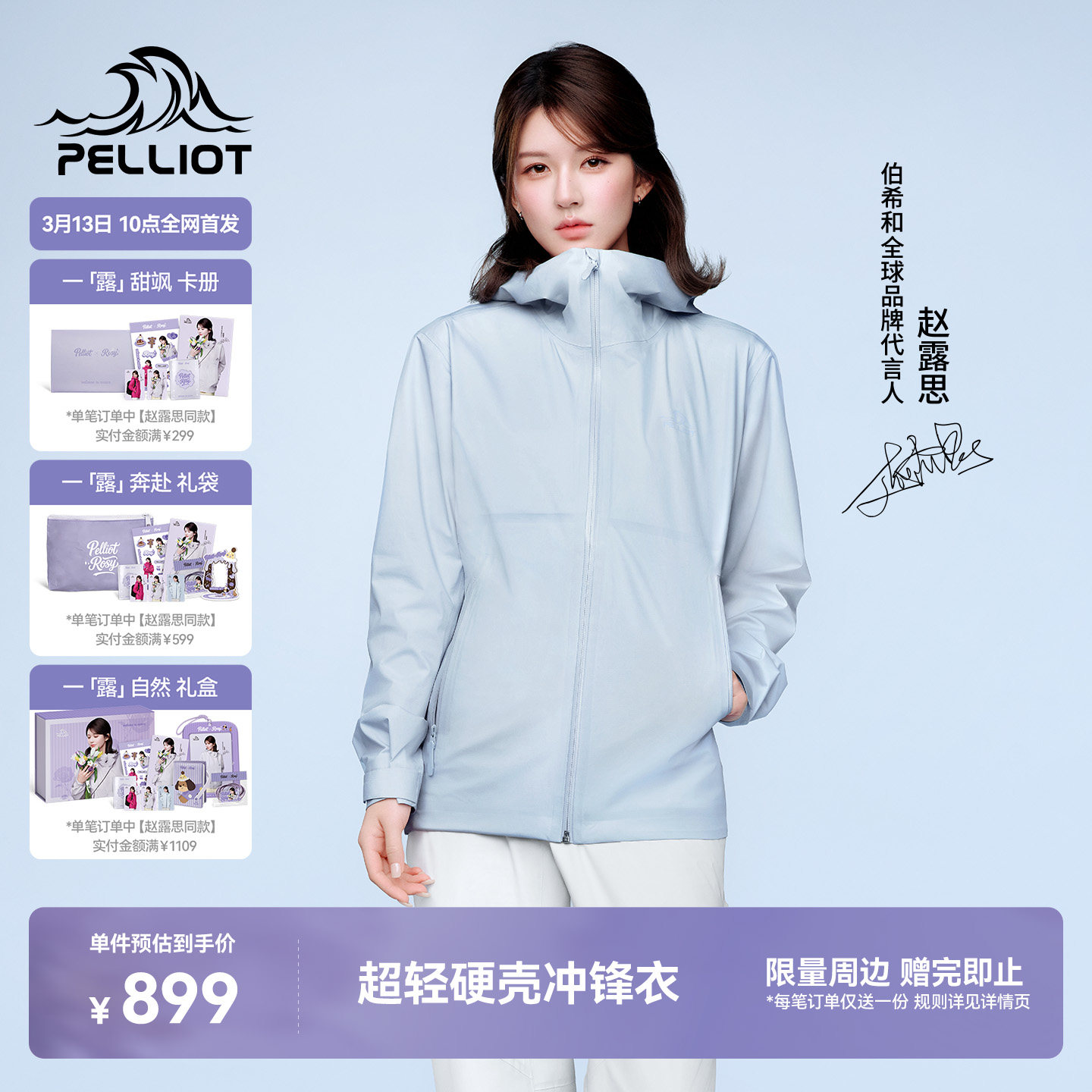 ����¶˼ͬ���ϣ�ͻ���Ӳ�ǳ����TORAYDELFY����רҵ��ˮ���� 899Ԫ