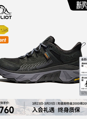 【HT-HEVA】伯希和户外登山鞋男eVent防水Vibram防滑徒步越野鞋女
