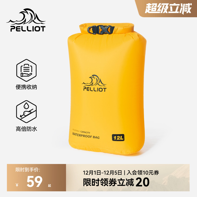 聚划算：【柠檬黄】3L 防水耐磨 轻量便携 伯希和户外防水收纳袋超轻便携 108元拍2件(合54元/件)