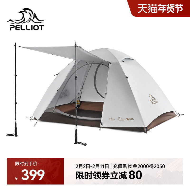 【季风】伯希和户外帐篷专业徒步过夜双人轻量化露营登山野营装备