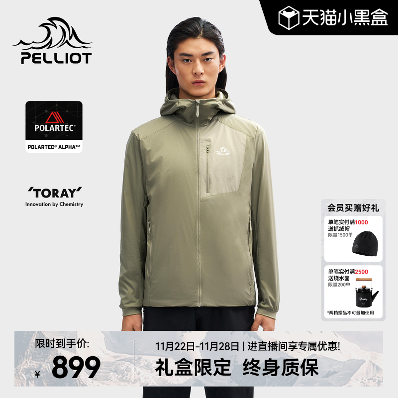 伯希和户外PolartecAlpha保暖衣