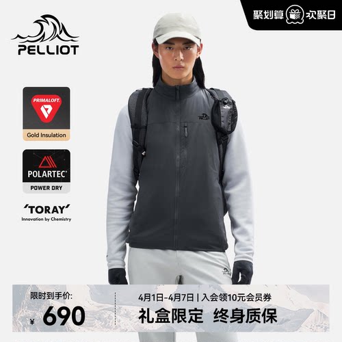 【P系列】伯希和户外金标P棉马甲