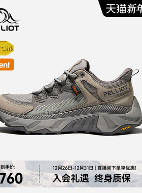 【HT-HEVA】伯希和户外登山鞋男eVent防水Vibram防滑机能徒步鞋女
