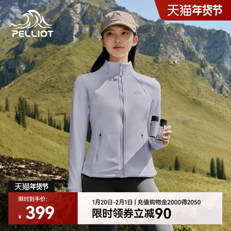 伯希和户外保暖软壳衣冬季新款修身抓绒外套徒步登山冲锋衣内胆女,户外/登山/野营/旅行用品,软壳衣,淘宝优惠券,粉丝福利购,淘宝优惠卷