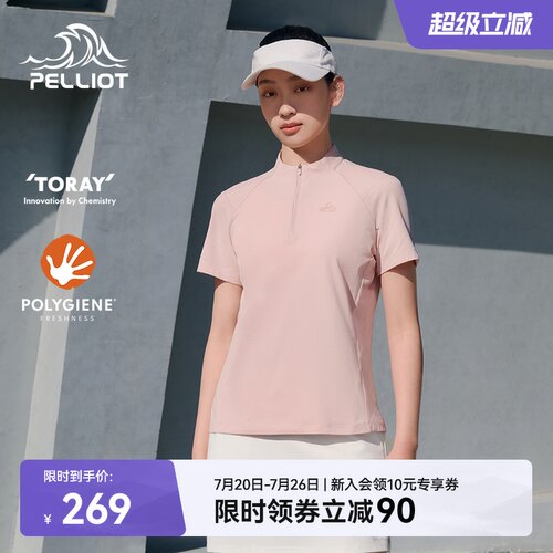 伯希和户外速干抗菌女款短袖T恤