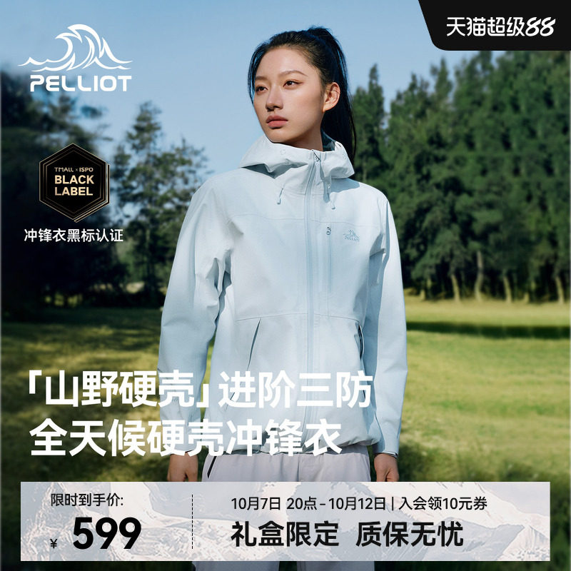 商品图片