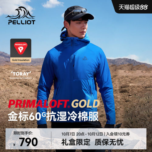 伯希和Primaloft金标P棉服