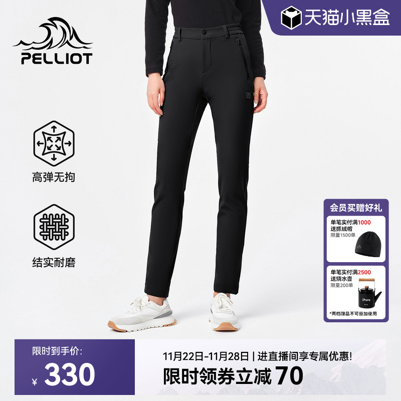 伯希和户外软壳冲锋长裤女新款