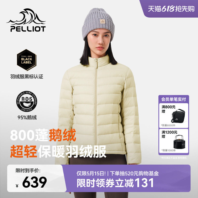 【经典2.0】伯希和户外800蓬排骨羽绒服女鹅绒男白色冲锋衣内胆