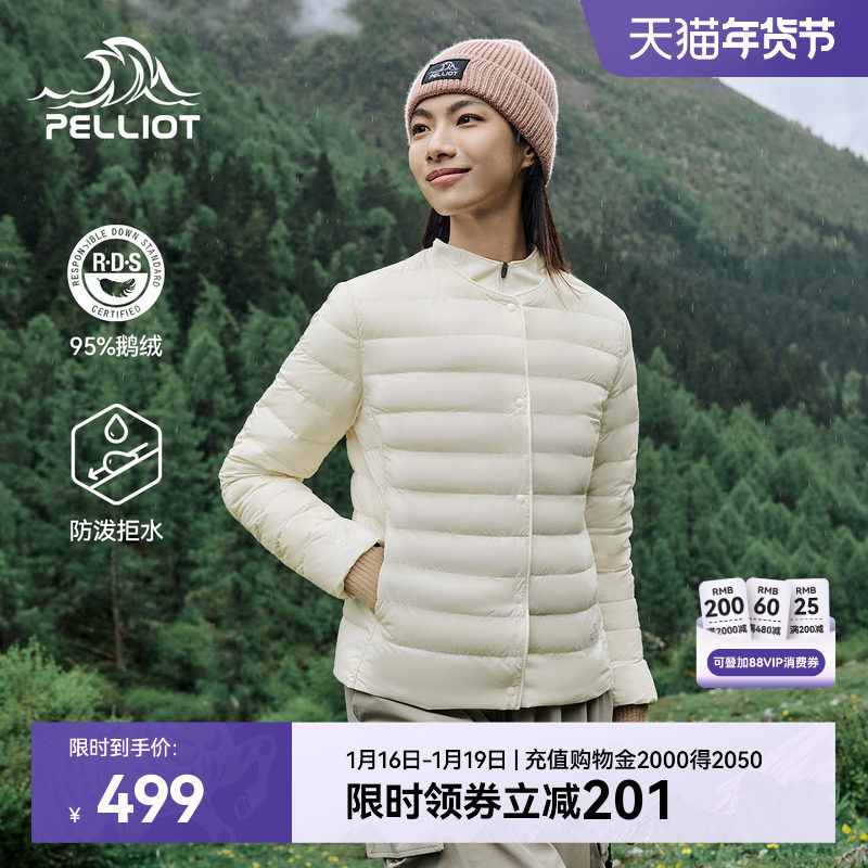 伯希和户外800蓬排骨羽绒服女轻薄防风鹅绒服登山冲锋衣内胆男