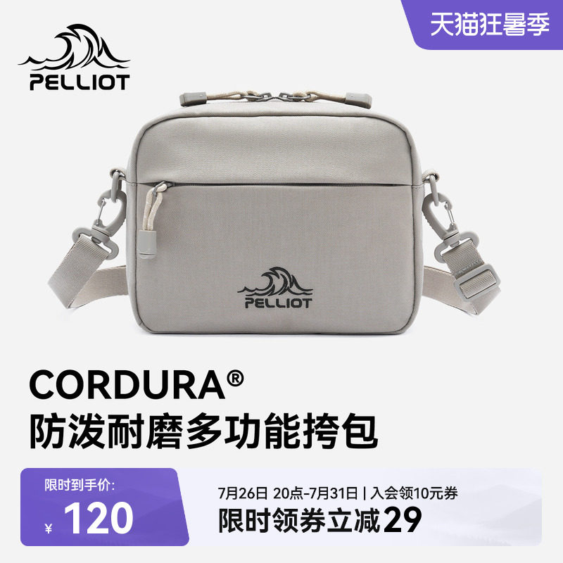 伯希和户外斜挎包男CORDURA轻量新款运动通勤休闲胸包单肩小包女