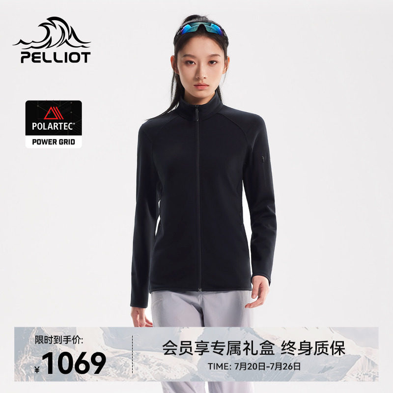 【P系列】伯希和户外抓绒衣女POLARTEC POWER GRID冲锋衣内胆男款