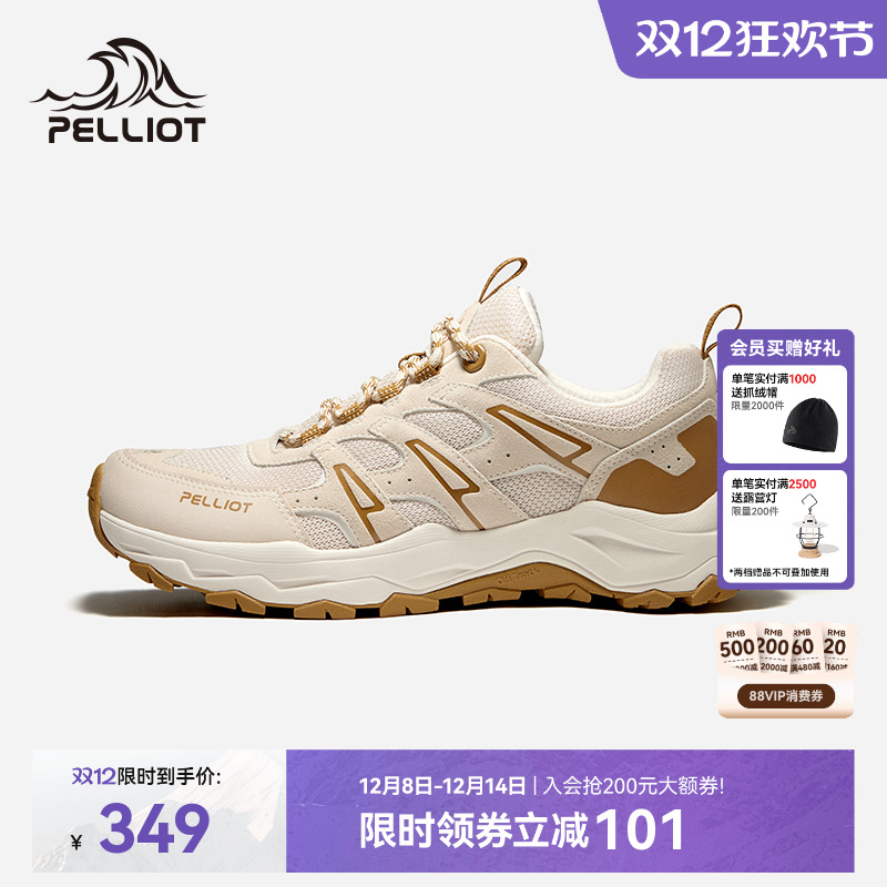 伯希和征途徒步鞋防滑耐磨