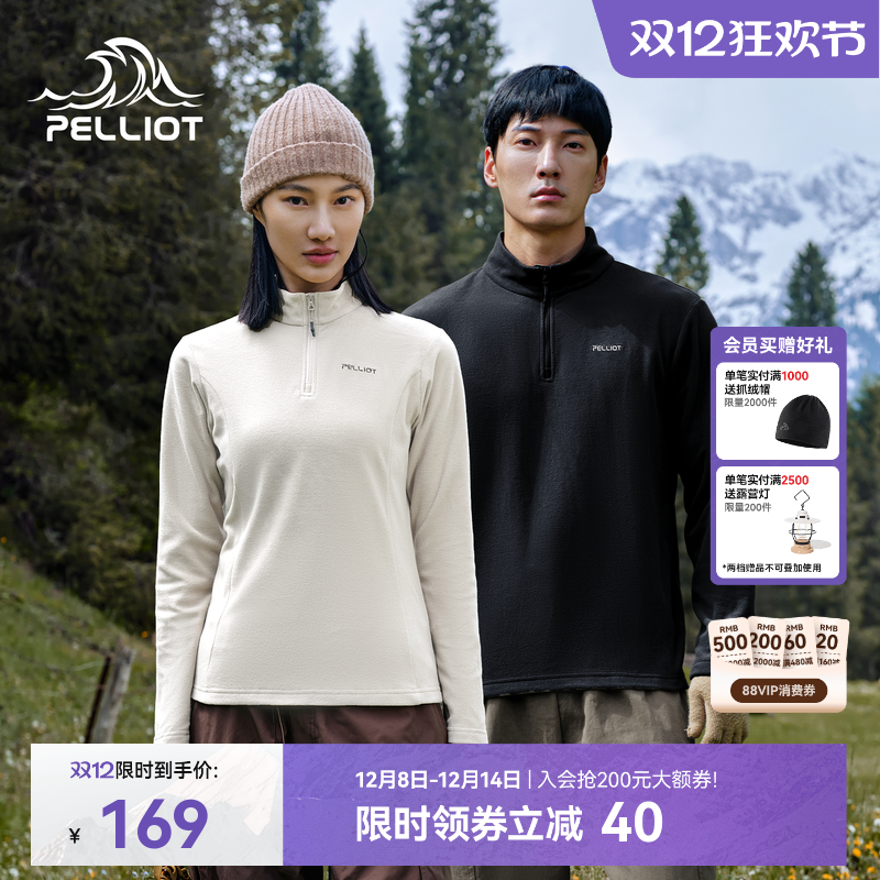 伯希和户外骑行抓绒长袖上衣