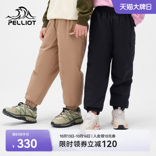 伯希和户外超轻防风儿童羽绒裤