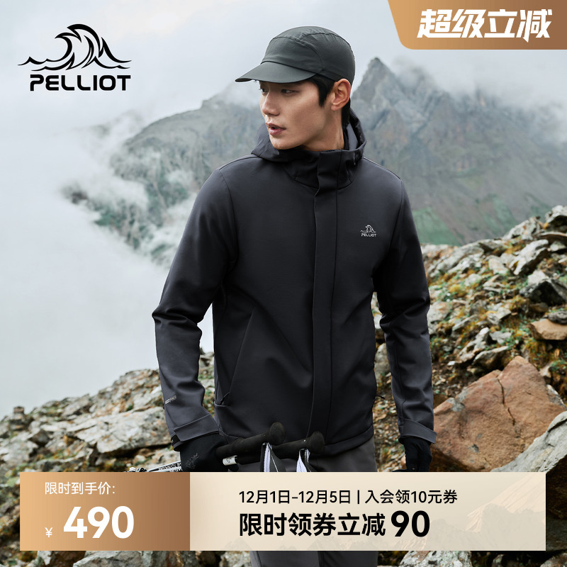 伯希和户外防风软壳衣男运动外套