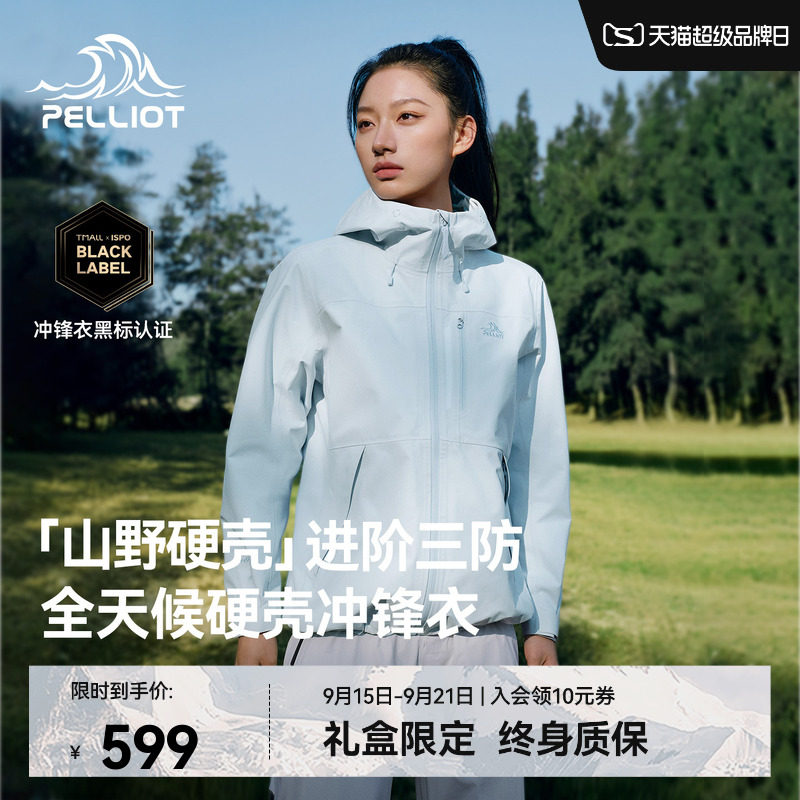 商品图片