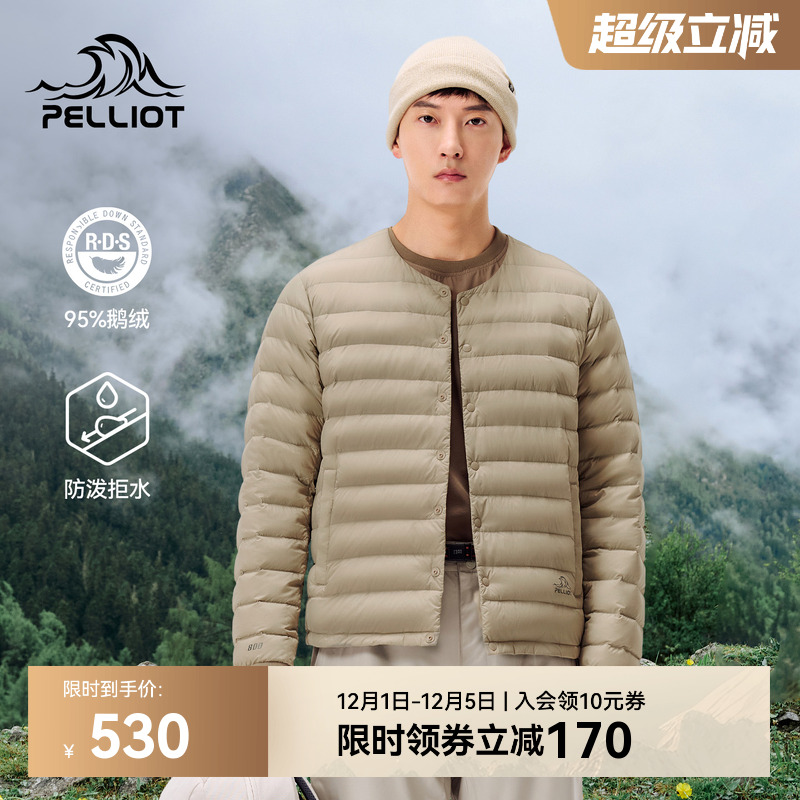 伯希和户外800蓬防风鹅绒服