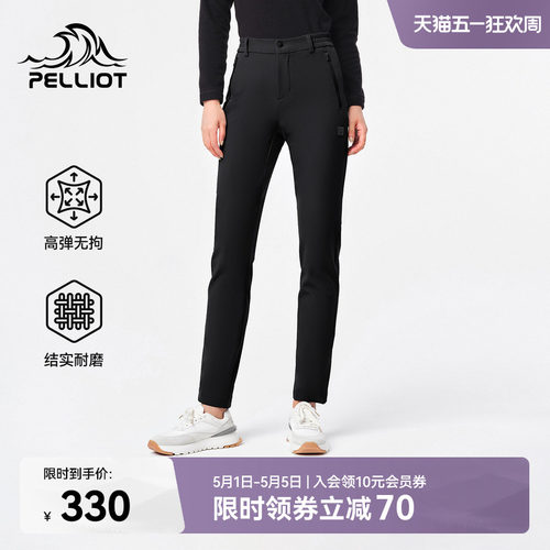 伯希和户外软壳冲锋长裤女新款
