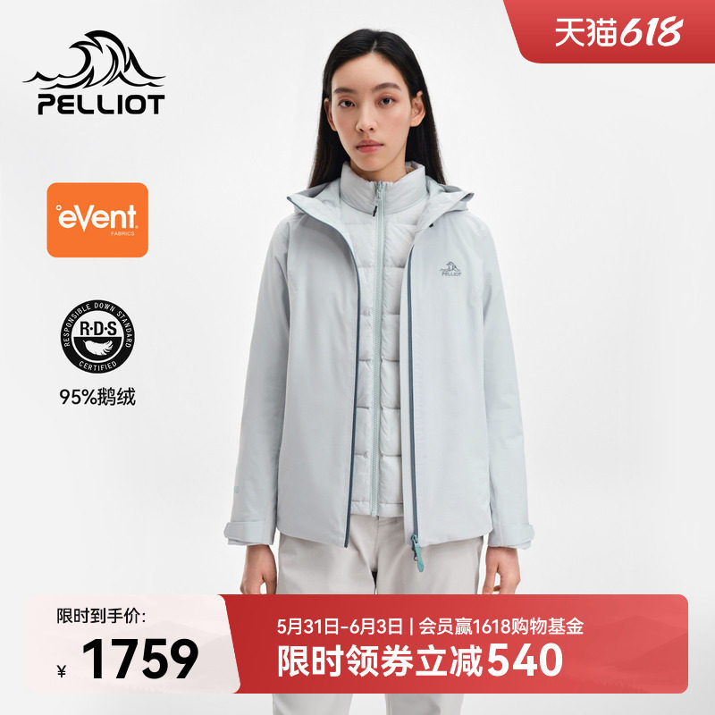 伯希和户外羽绒三合一冲锋衣女800蓬鹅绒内胆eVent防风防水羽绒服