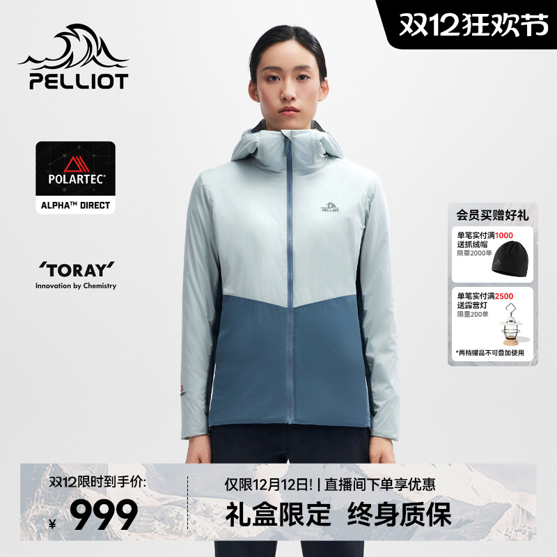 【P系列】伯希和保暖抓绒外套