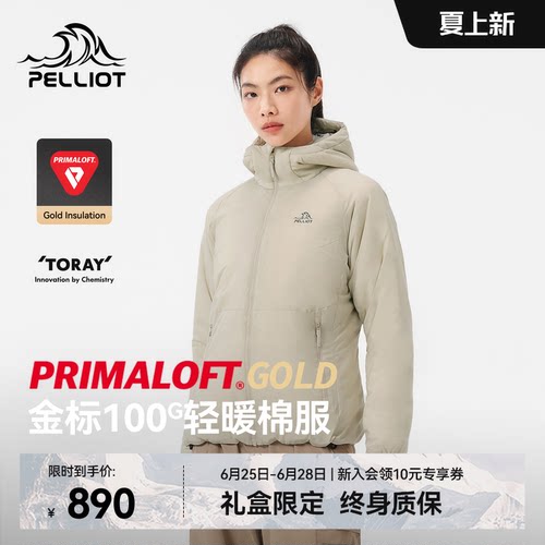 【P系列】Primaloft连帽棉服