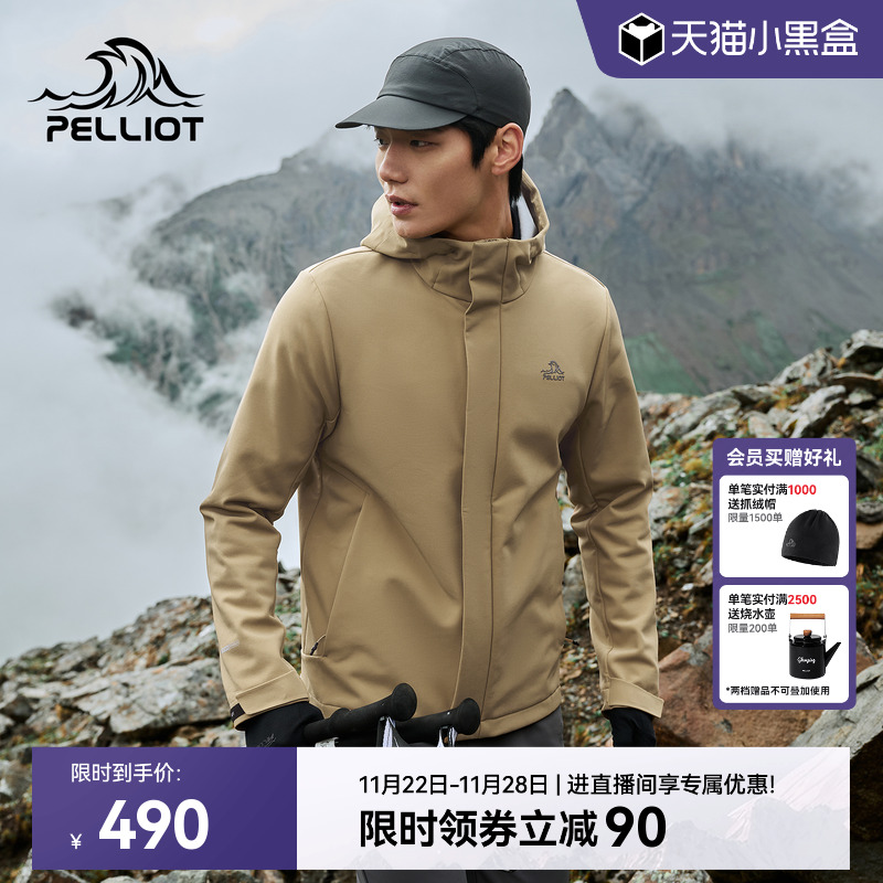 伯希和户外专业防风骑行服