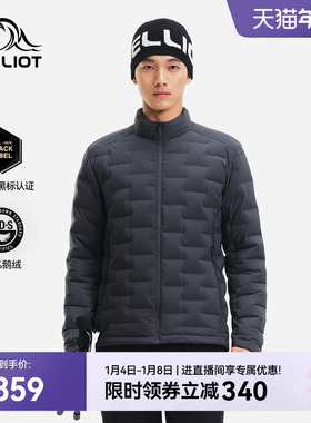 伯希和户外轻量羽绒服男800蓬95鹅绒TORAY AIRTASTIC冲锋衣内胆女