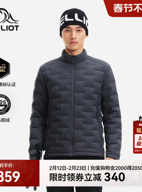 伯希和户外轻量羽绒服男800蓬95鹅绒TORAY AIRTASTIC冲锋衣内胆女