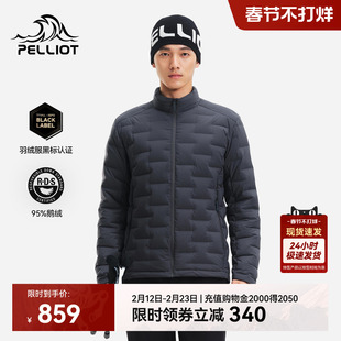 伯希和户外轻量羽绒服男800蓬95鹅绒TORAY AIRTASTIC冲锋衣内胆女