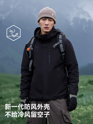 Классическая дорожная мужская ветрозащитная водонепроницаемая альпинистская куртка, «три в одном»