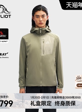 【P系列】伯希和抓绒衣Polartec Alpha棉男款户外防风保暖外套女