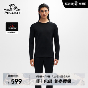 Power P系列 伯希和户外Polartec 男轻暖抓绒 Dry功能内衣套装