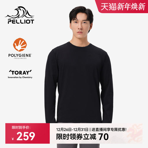 伯希和户外骑行速干T恤