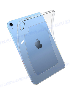 适用苹果A16平板缕空透黑软壳 2025iPad11透明边框保护套New iPad11英寸软胶外壳Air7透明壳iPad11缕空边框款