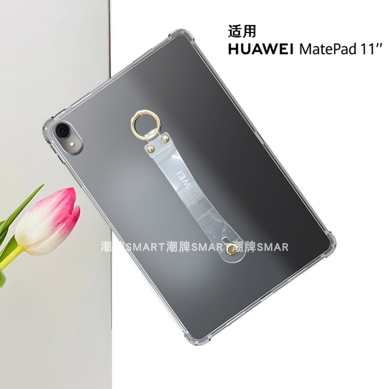 适用华为MatePad11手持保护壳新款matepad11英寸气囊防摔卡手套华为DBR-W10保护套手托壳轻薄简约透明软壳-封面