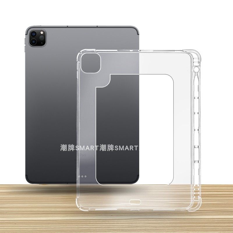 适用24iPadPro11缕空笔槽防摔保护pro11英寸收纳笔软壳Air11散热笔槽套苹果Air6平板边框胶壳iPad散热边框壳