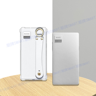 适用文石小白马P6保护套BOOX P6防摔软壳轻薄 小白马手持软壳文石P6手持软套气囊 6.13英寸阅读器简约防摔壳