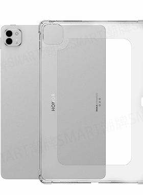 适用2025款荣耀Magic Pad3缕空套保护壳荣耀13.3英寸平板边框壳轻薄防摔 CGA-W00缕空框透明气囊magic3边框壳