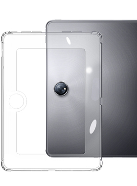 适用一加OnePlus平板简约软框 OPPO一加平板Pro缕空保护框12.1英寸防摔壳软胶框防摔oppo air2边框式轻薄透明