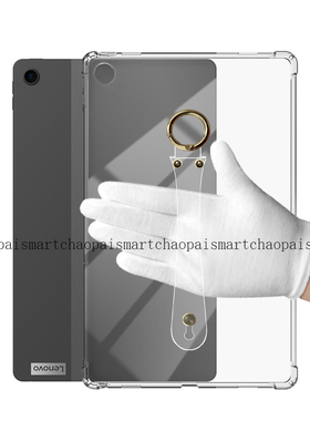 适用联想X616M手持保护壳x606f 10.3英寸防摔软套 M10Plus联想小新Pad10.3手持保护壳软胶轻薄