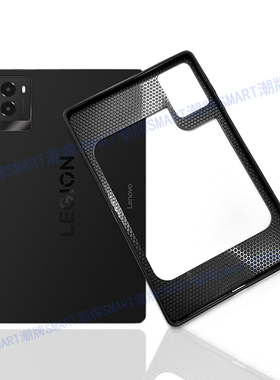 适用2024联想三代Y700缕空壳 Lenovo边框式保护套 3代Y700磨砂壳拯救者Y700简约适装散热器轻薄软胶TPU
